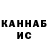 Кетамин VHQ Mc Twisp