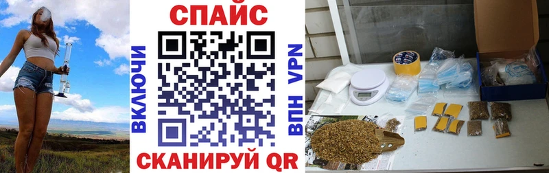 Бутират 1.4BDO  блэк спрут ТОР  Тосно 
