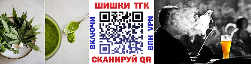 mega вход  Тосно  Canna-Cookies конопля  цены  