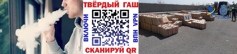 Гашиш гашик  Тосно 