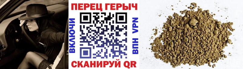 Героин гречка  Тосно 