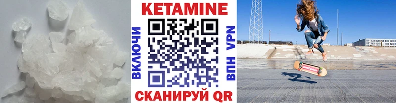 КЕТАМИН ketamine  omg онион  Тосно  где найти наркотики 