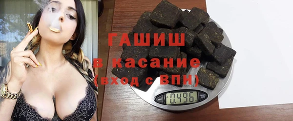 кокаин Бугульма