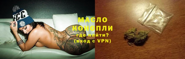 мефедрон Слюдянка