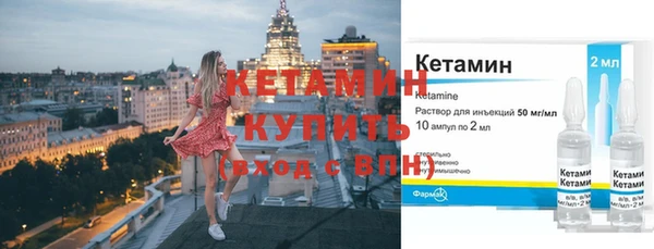 мефедрон Слюдянка