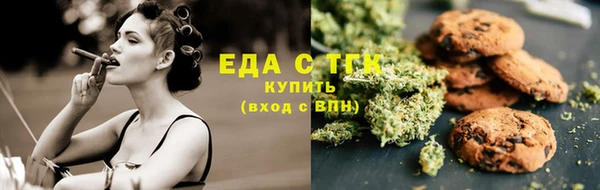 стафф Бронницы