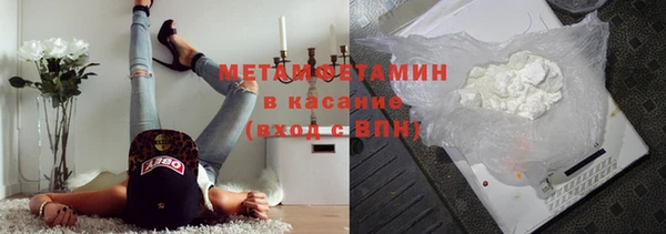 стафф Бронницы