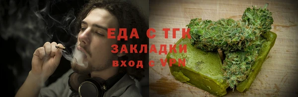 стафф Бронницы