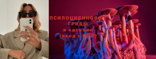кокаин Бугульма