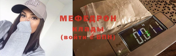 СК Снежинск