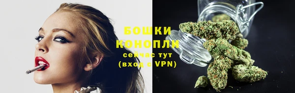 кокаин Бугульма
