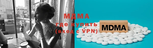 кокаин Бугульма