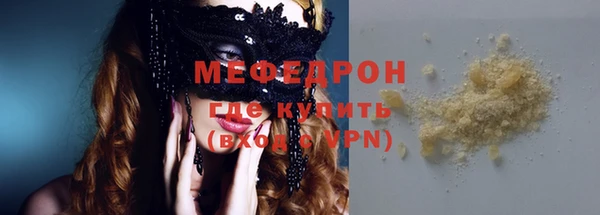 стафф Бронницы