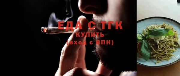 эйфоретик Снежногорск
