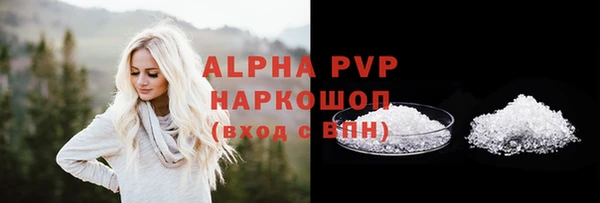 кокаин Бугульма