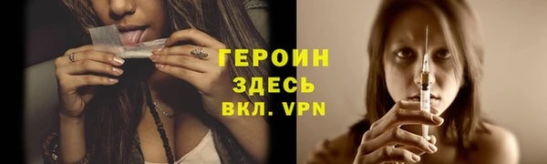 стафф Бронницы