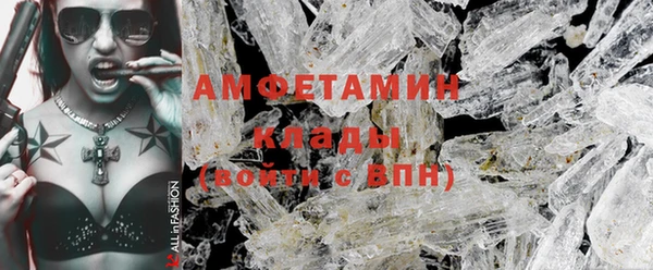 кокаин Бугульма