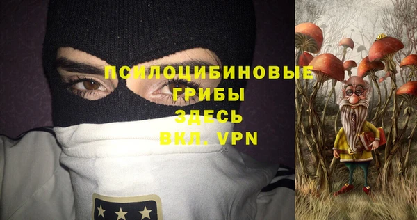 кокаин Бугульма