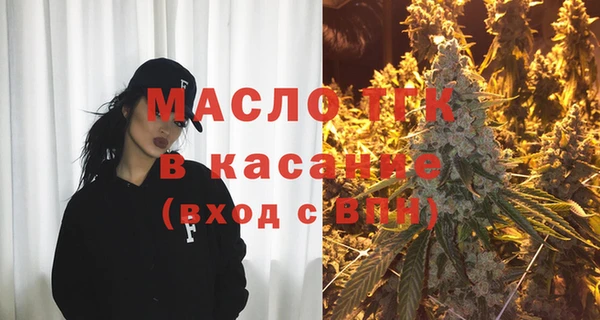 эйфоретик Снежногорск