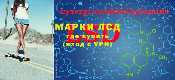кокаин Бугульма