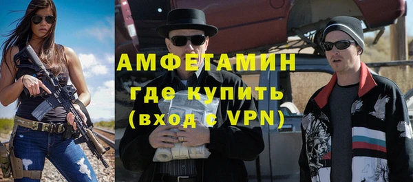 кокаин Бугульма