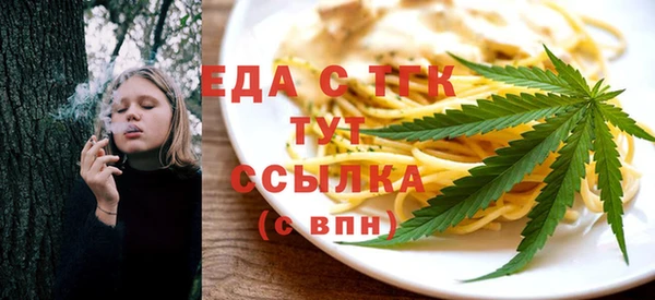 кокаин Бугульма