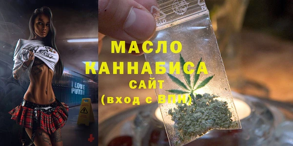 кокаин Бугульма