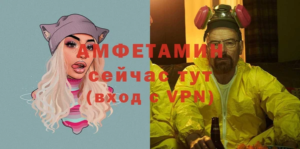 стафф Бронницы
