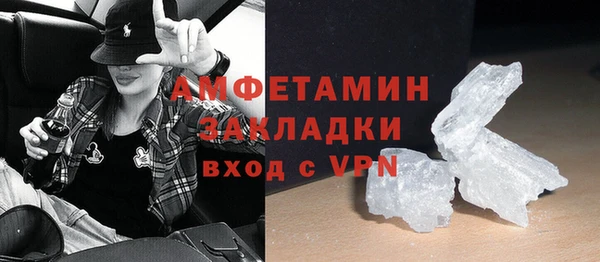 стафф Бронницы