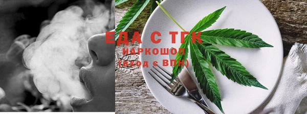 кокаин Бугульма