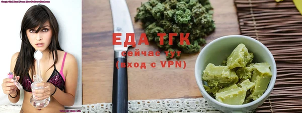 стафф Бронницы