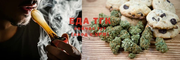 сатива Богородицк
