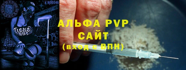 кокаин Бугульма