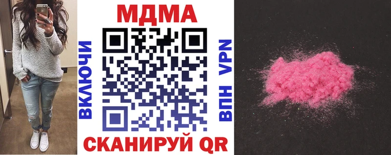 МДМА молли  Тосно 