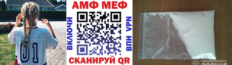МЕТАМФЕТАМИН мет  Тосно 