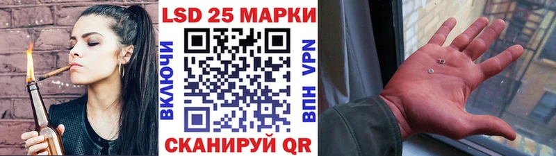 Марки NBOMe 1,5мг  Тосно 