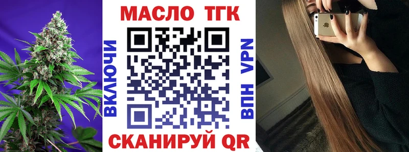 ТГК концентрат  Тосно 